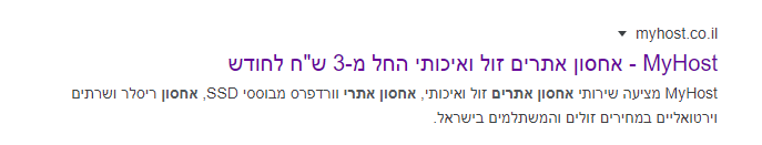 דירוג בגוגל