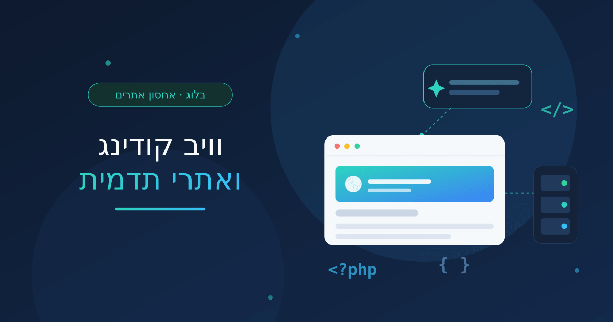 vibe-coding-brochure-hero